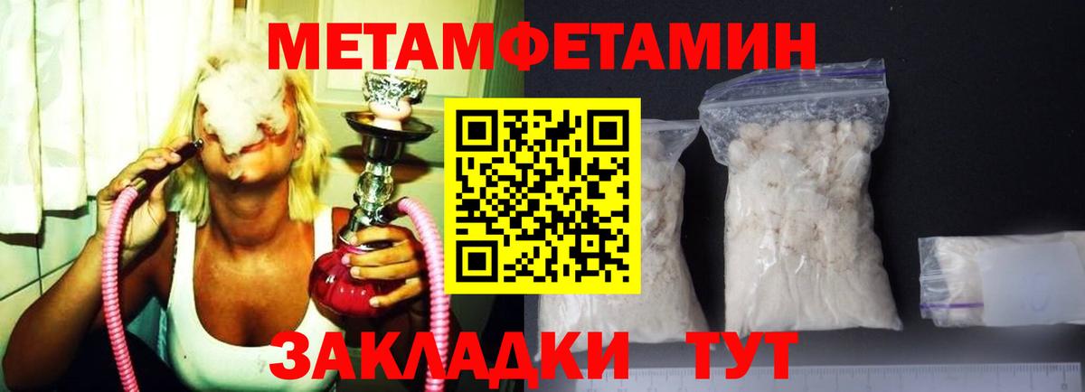 Амфетамин Premium  Вход с VPN  Amphetamine  Ульяновск  АМФ 
