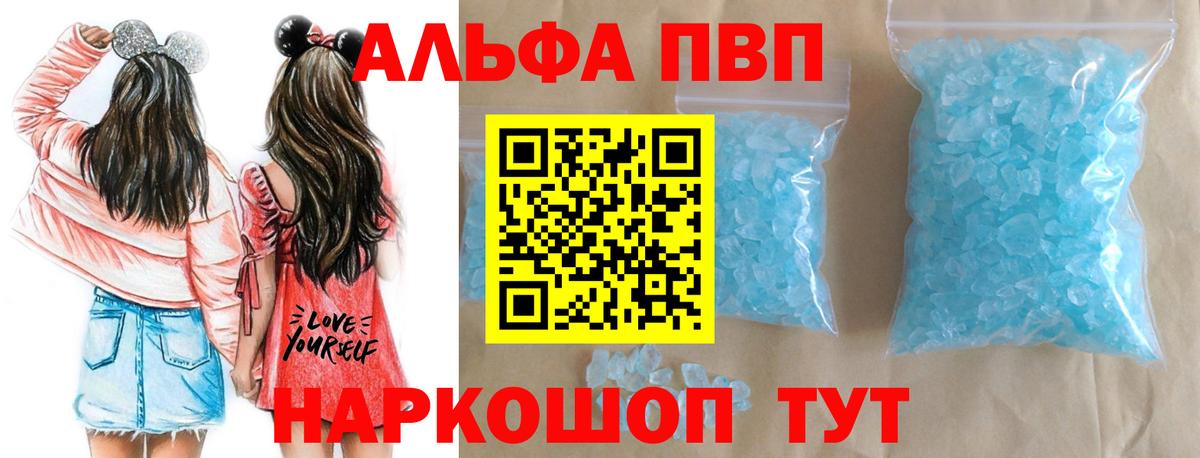 А ПВП СК КРИС  Вход с VPN  A PVP  Ульяновск  APVP Соль 