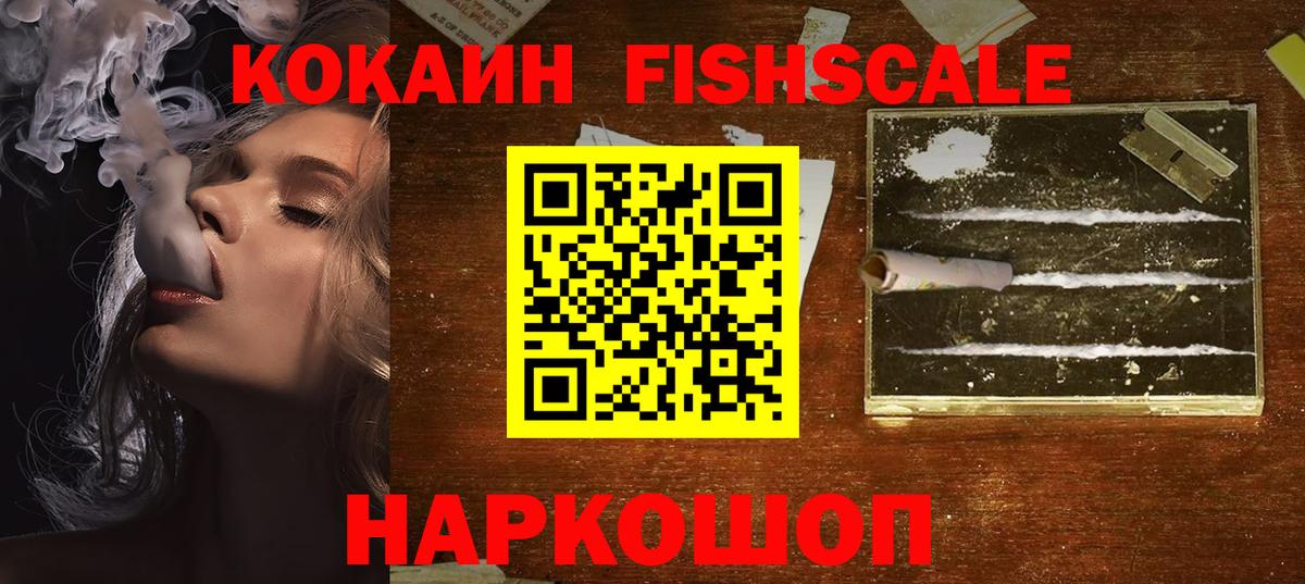 Cocaine 97%  КОКАИН Боливия  Кокаин  Ульяновск  Вход с VPN 