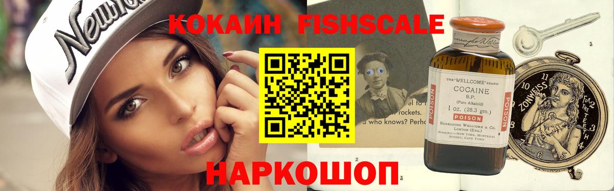 Cocaine VHQ Ульяновск