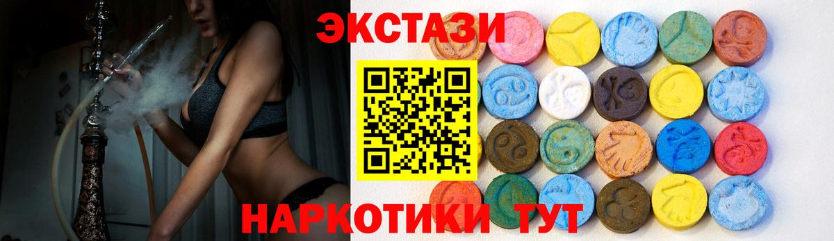 Ecstasy диски Ульяновск