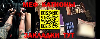 меф VHQ Ливны