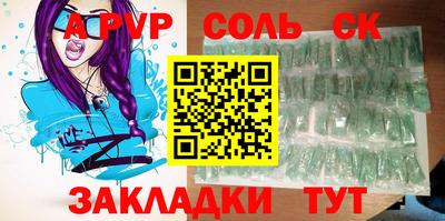 меф VHQ Ливны