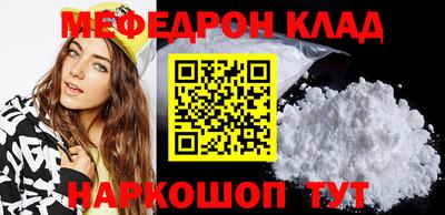 крисы Ликино-Дулёво