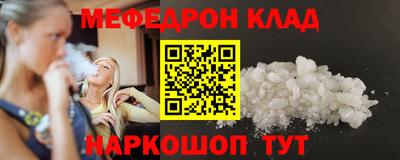 бошки Мариинск