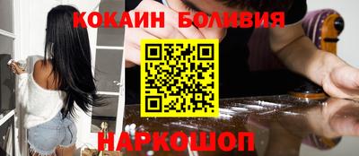 меф VHQ Ливны