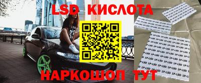 крисы Ликино-Дулёво