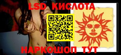 крисы Ликино-Дулёво