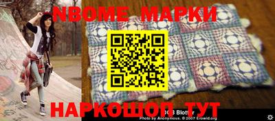 первитин Малгобек