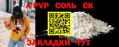 крисы Ликино-Дулёво