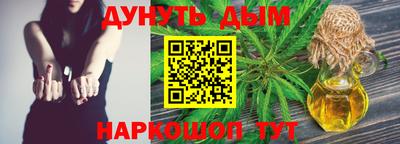 меф VHQ Ливны