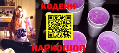 меф VHQ Ливны