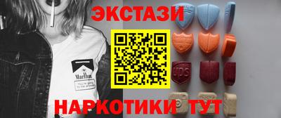 меф VHQ Ливны
