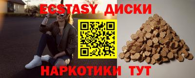меф VHQ Ливны
