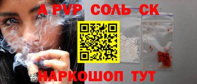 крисы Ликино-Дулёво