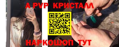 крисы Ликино-Дулёво