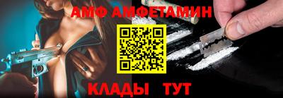 меф VHQ Ливны
