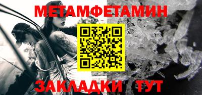 меф VHQ Ливны