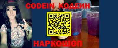 меф VHQ Ливны