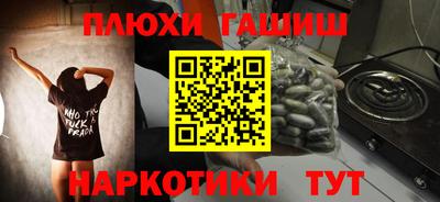 меф VHQ Ливны