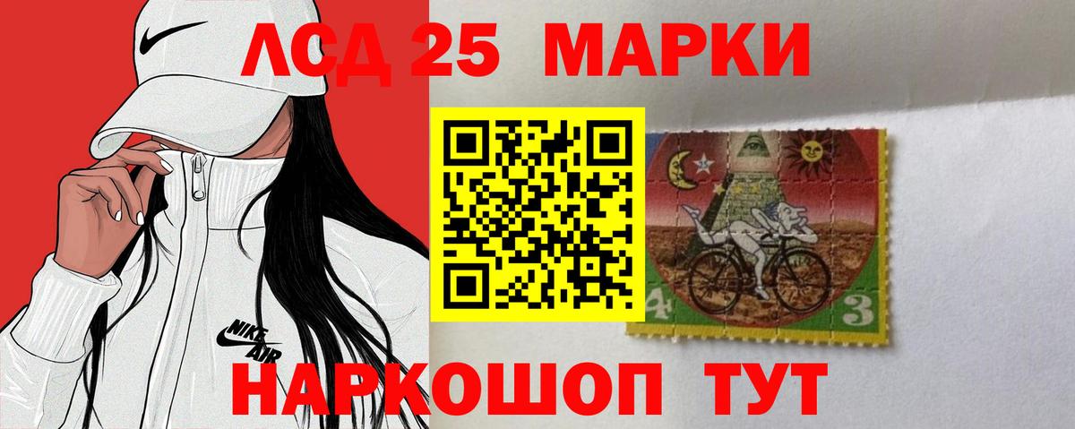 ЛСД экстази кислота Ульяновск