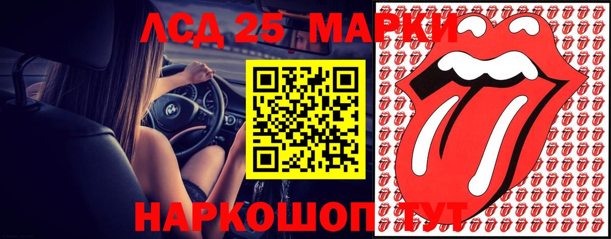 LSD-25 экстази  Вход с VPN  Ульяновск  LSD-25 экстази ecstasy  LSD-25 экстази кислота 