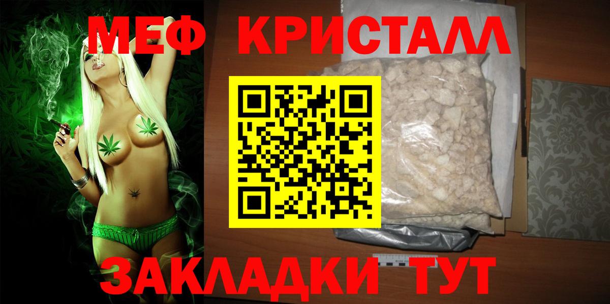 МЕФ мука Ульяновск