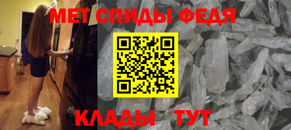 МЕТАМФЕТАМИН пудра Ульяновск