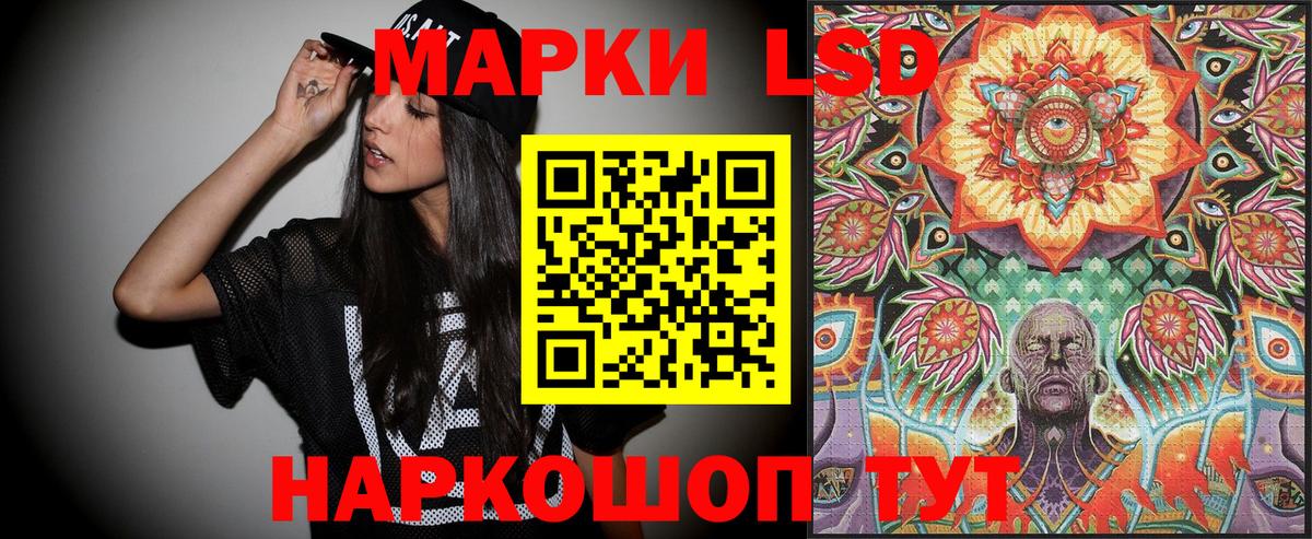 Ульяновск  Марки N-bome 1,8мг  Вход с VPN 