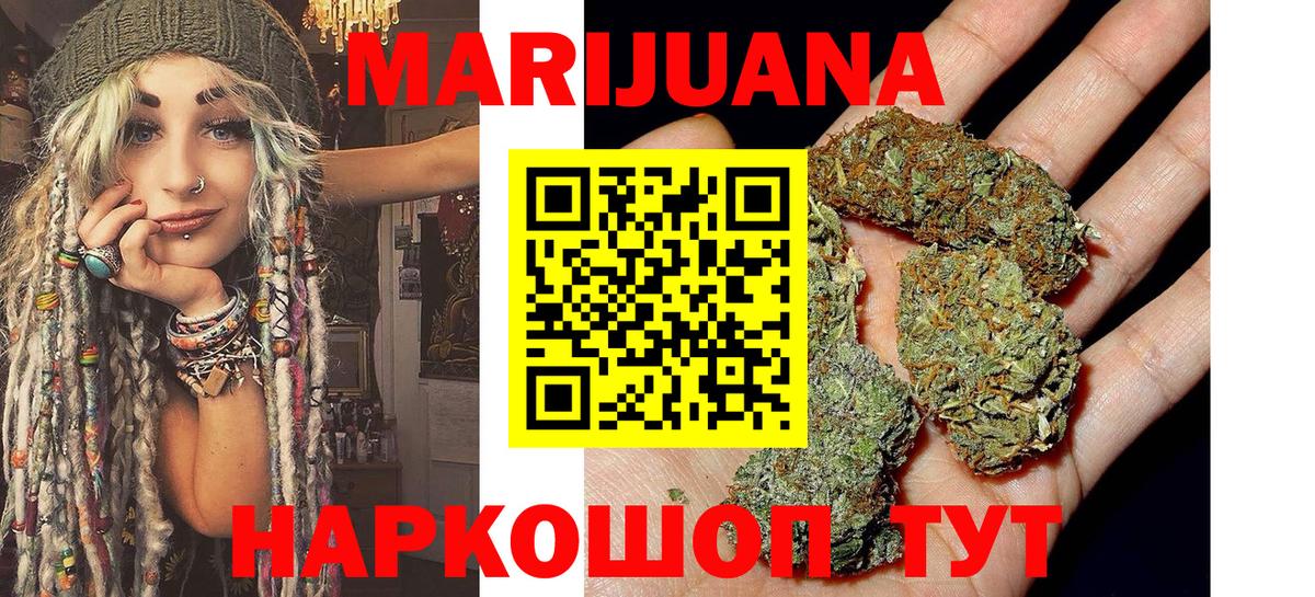 Канабис MAZAR  Вход с VPN  Конопля VHQ  Ульяновск 